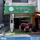 핑클세탁소 이미지