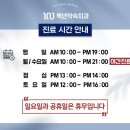 백년약속치과의원 이미지