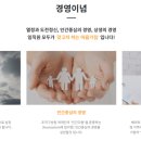 (주)태진이엔지