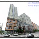 신도시데시앙부동산중개사무소 이미지