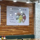 메밀꽃밀면 이미지