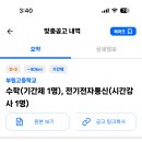 부원고등학교 이미지