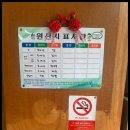 중일짜장 이미지