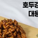 생과원 이미지