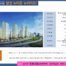 우신환경 이미지