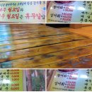 별천지산장