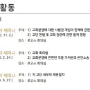 로고스교회 이미지