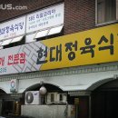 돌담집 이미지