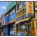 화성파크세탁소 이미지