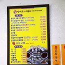 홍장어 이미지