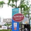 덕산떡전골목 이미지