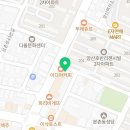 대교첨단러닝센터
