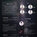 별빛음악 정기연주회 네이버블로그