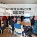 두소경로당 이미지