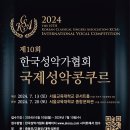 성악(B) 이미지