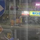 쿵수니 이미지