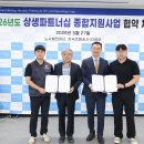 한국조폐공사 ID본부