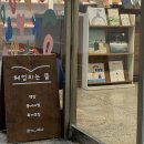 헤엄치는뜰 이미지