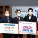 규보 경북신문