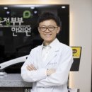 금송아지한의원 이미지