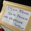 아나문구