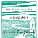메디치빌 네이버블로그
