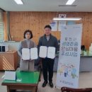 일동고등학교 이미지