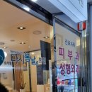 소사벌다시봄날의원 이미지