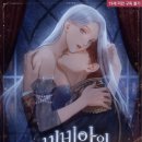 몽슈