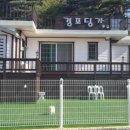 경포딩가펜션 이미지