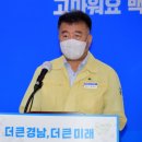 경남무도장 프레시안