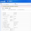 에스씨케미칼 이미지