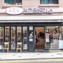최고당돈가스(신금호점)