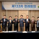 동부권 이미지