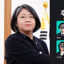 안철수 "용혜인 배우자·보좌진이 당 지도부 독식…장관되면 성평등부도" 주장 이미지