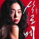 그린회관 이미지