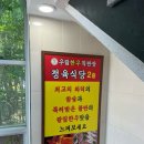 우림한우직판장 식당