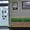 어르신들께서 좋아할만한 추억돋는? 다방 후기