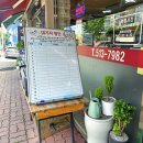 냉면가 | [인천 부평 맛집]갈산냉면가돈까스 후기 | 돈까스와 냉면을 한번에! 줄서서 먹는 이유 (내돈 내산)