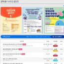 조앤커뮤니케이션 | 2025년 12월 추천 문학/글/시나리오 공모전 리스트