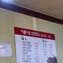 아름다운 연천한우 이미지