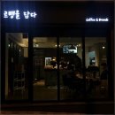카페르뱅 이미지