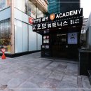 오브 휘트니스 이미지