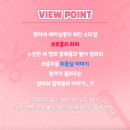 연극 <별이네 헤어살롱> 이미지