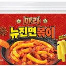 지에스25(GS25)풍납파크점 이미지