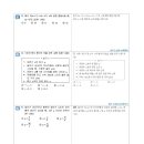 울산서여자중학교 이미지