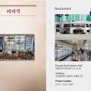 비비쿡 이미지