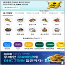 bhc 치킨 인기 메뉴 레드킹 맵기 칼로리 매콤하고 매력적인 맛 솔직후기