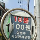 신월3동 골목시장 이미지