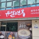 오늘은돈까스먹는날 이미지